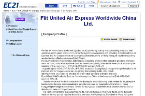 Flit United- International Air Express and Air Cargo service via Guangzhou,Shenzhen,china