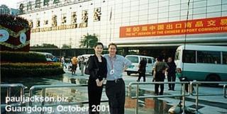 Guangdong Trade Fair - October 2001