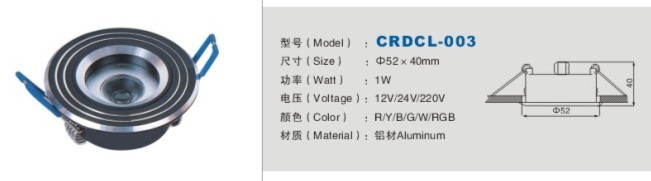 LED Light 2