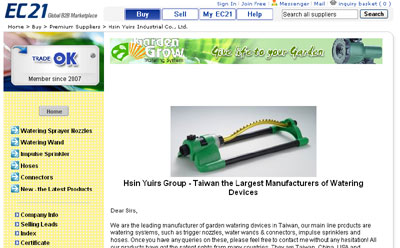 Hsin Yuirs Group - Taiwan the Largest Manufacturers of Watering Devices